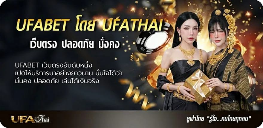 Banner หวยลาวเลขเด็ด แนะนำ — แทงบอลออนไลน์ คาสิโน หวย มวย สล็อต ครบวงจร