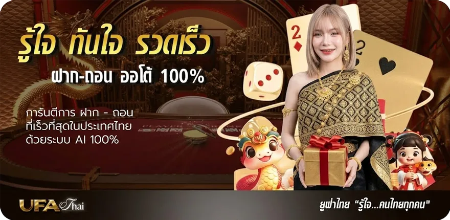 แบนเนอร์ หวยลาวเลขเด็ด สมาชิกใหม่ — โปรโมชั่นสมาชิกใหม่